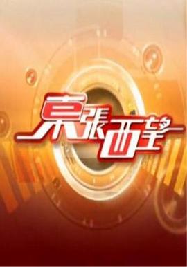 熟男有惑国语