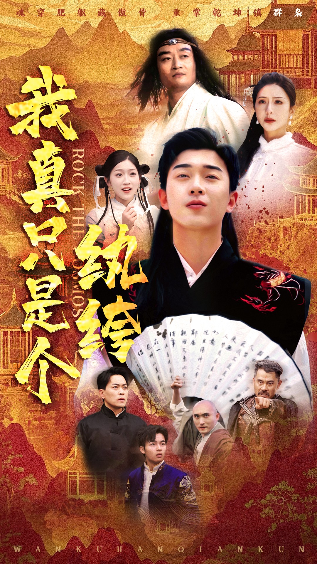 亲情满人间