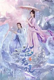 念无双2025