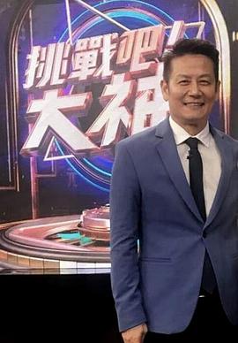 挑战吧！大神2024