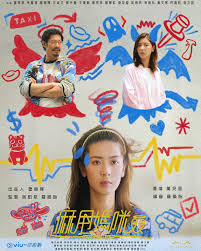 麻甩妈咪