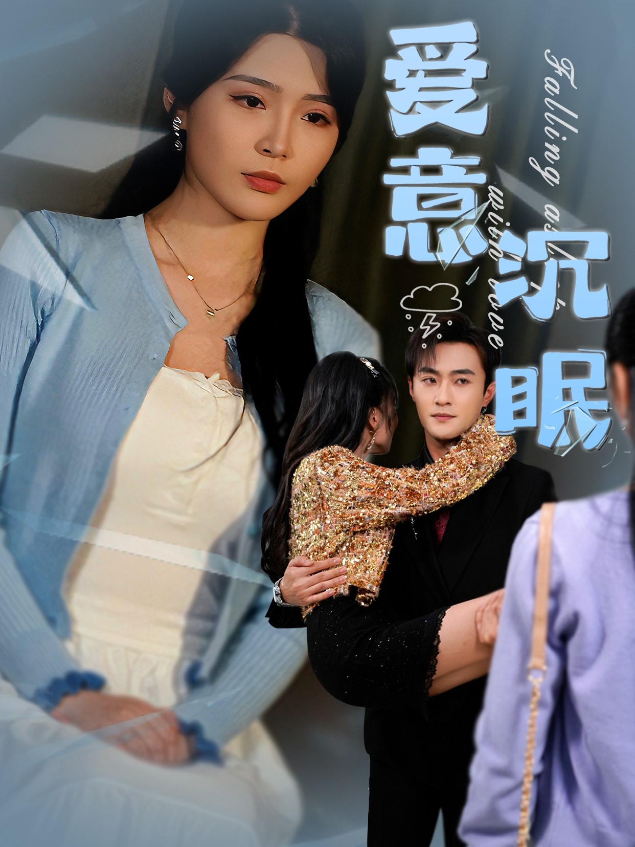 因为我是机器人
