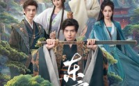 东宫弃子