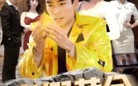 真假黄金
