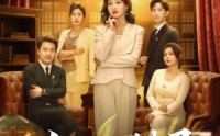 女儿的棋局