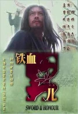 永乐大帝